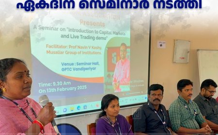 വണ്ടിപ്പെരിയാര്‍ ഗവ. പോളിടെക്‌നിക് കോളേജില്‍ ഏകദിന സെമിനാര്‍ നടത്തി 