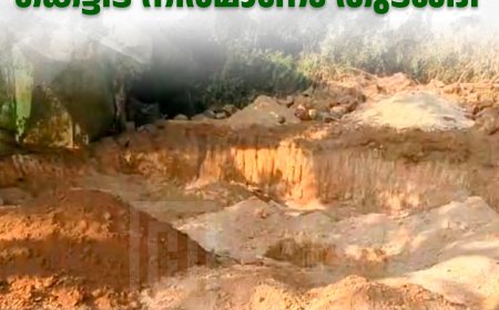 ഇരുപതേക്കര്‍ അങ്കണവാടി കെട്ടിട നിര്‍മാണം തുടങ്ങി