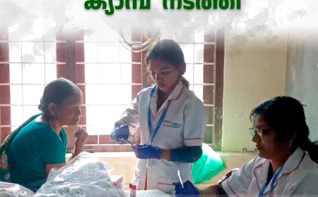 ഉപ്പതറയില് സൗജന്യ മെഡിക്കല് ക്യാമ്പ് നടത്തി