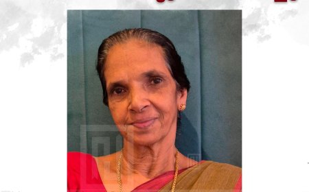 കാഞ്ചിയാര്‍ തുരുത്തിമറ്റത്തില്‍ സിസിലി മാത്യു അന്തരിച്ചു