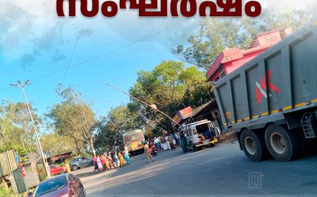  കമ്പംമെട്ട് ചെക്ക്‌പോസ്റ്റില്‍ സംഘര്‍ഷം