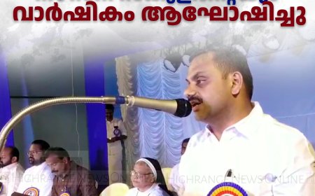  കമ്പംമെട്ട് മഡോണ എല്‍.പി സ്‌കൂളിന്റെയും സെന്റ് ജോസഫ് നഴ്‌സറി സ്‌കൂളിന്റെയും വാര്‍ഷികം ആഘോഷിച്ചു