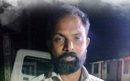 പതിനൊന്ന് വയസുകാരിയെ ശാരീരികമായി ഉപദ്രവിച്ച മധ്യവയസ്‌കന്‍ അറസ്റ്റില്‍