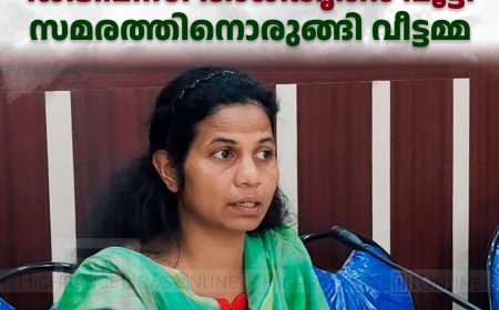 മാനദണ്ഡങ്ങള്‍ പാലിച്ച് വാടകയ്‌ക്കെടുത്ത ഹോട്ടല്‍ ഡിടിപിസി അധികൃതര്‍ പൂട്ടി: സമരത്തിനൊരുങ്ങി വീട്ടമ്മ 