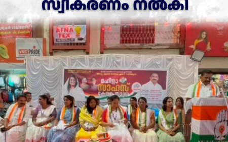 മഹിളാ സാഹസ് കേരള യാത്രയ്ക്ക് വണ്ടിപ്പെരിയാറില്‍ സ്വീകരണം നല്‍കി