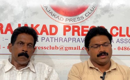 എകെഡിഡബ്ല്യു ആന്‍ഡ് എസ്എ ജില്ലാ കണ്‍വെന്‍ഷന്‍ 27ന് 