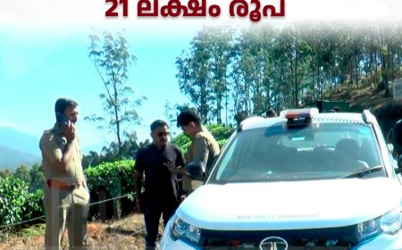 മൂന്നാറില് 'വടിയെടുത്ത്' മോട്ടോര് വാഹനവകുപ്പ്: പിഴയായി ഈടാക്കിയത് 21 ലക്ഷം രൂപ