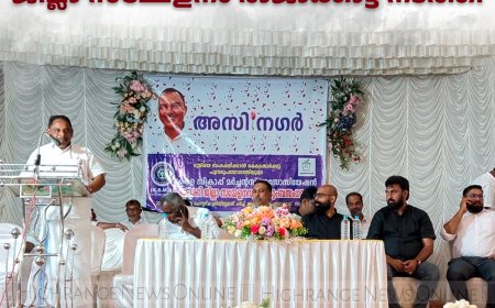 കേരള സ്‌ക്രാപ്പ് മര്‍ച്ചന്റ്സ് അസോസിയേഷന്‍ ജില്ലാ സമ്മേളനം രാജാക്കാട്ട് നടത്തി