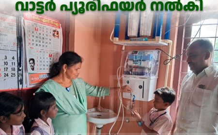 പുളിയന്മല ഗവ. ട്രൈബല്‍ സ്‌കൂളിന് കട്ടപ്പന വൈഎംസിഎ വാട്ടര്‍ പ്യൂരിഫയര്‍ നല്‍കി