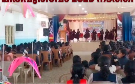 കട്ടപ്പന സെന്റ് ജോര്‍ജ് സ്‌കൂളില്‍ മികവുത്സവം 2025 നടത്തി