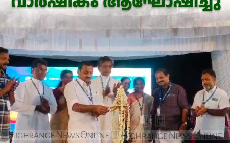 വെള്ളയാംകുടി സെന്റ് ജെറോംസ് എല്‍പി സ്‌കൂള്‍ വാര്‍ഷികം ആഘോഷിച്ചു