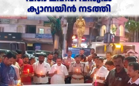 കട്ടപ്പന മര്‍ച്ചന്റ്‌സ് യൂത്ത് വിങ് ലഹരി വിരുദ്ധ ക്യാമ്പയിന്‍ നടത്തി 
