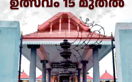 മുതിരപ്പുഴ ആല്‍പ്പാറ ശ്രീഭഗവതി ക്ഷേത്രത്തില്‍ ഉത്സവം 15മുതല്‍ 