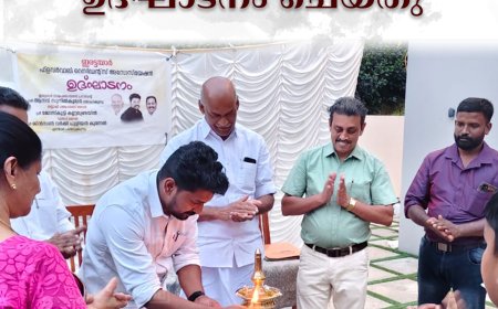 ഇരട്ടയാര്‍ ഫ്‌ളവര്‍ വാലി റെസിഡന്റ്‌സ് അസോസിയേഷന്‍ ഉദ്ഘാടനം ചെയ്തു