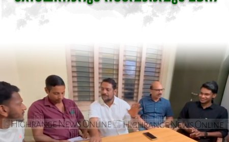 കട്ടപ്പന പബ്ലിക് ലൈബ്രറിയില്‍ സെമിനാറും സംവാദവും 25ന് 