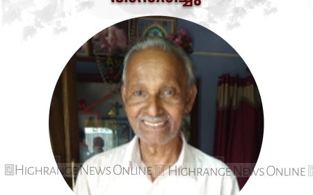 കനകക്കുന്ന് കളരിക്കൽ ജോർജ് ലുക്കാ അന്തരിച്ചു