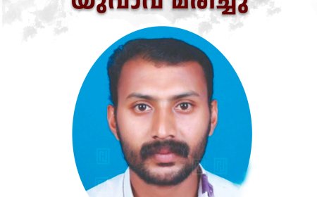 രാജകുമാരിയില്‍ മരം ദേഹത്ത് വീണ് യുവാവ് മരിച്ചു