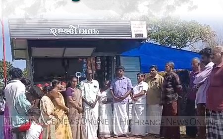 കാമാക്ഷി പഞ്ചായത്തില്‍ ഉജ്ജീവനം പദ്ധതിയില്‍ പെട്ടിക്കട നല്‍കി