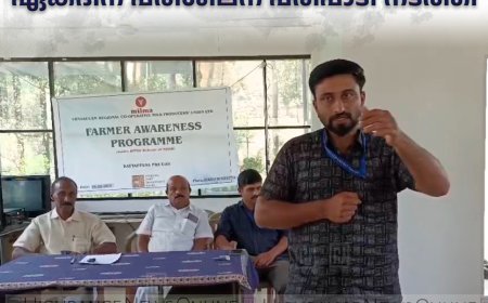 മരുതുംപേട്ട ക്ഷീരോല്‍പാദക സംഘത്തില്‍ ഏകദിന പരിശീലന പരിപാടി നടത്തി 