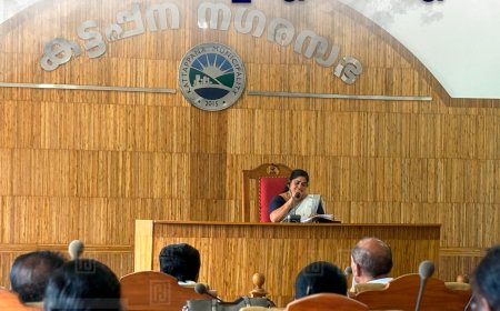 കട്ടപ്പന നഗരസഭ ബജറ്റ് ചര്‍ച്ച ബഹിഷ്‌കരിച്ച് എല്‍ഡിഎഫ്