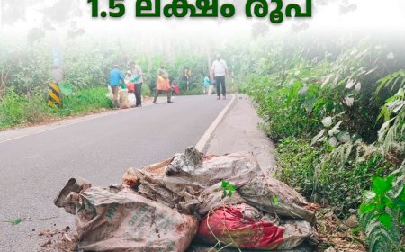 വള്ളക്കടവ് ആനവിലാസം റോഡില്‍ മാലിന്യം തള്ളല്‍ രൂക്ഷം: ഒന്നരമാസം കൊണ്ട് പിഴയടപ്പിച്ചത് 1.5 ലക്ഷം രൂപ 