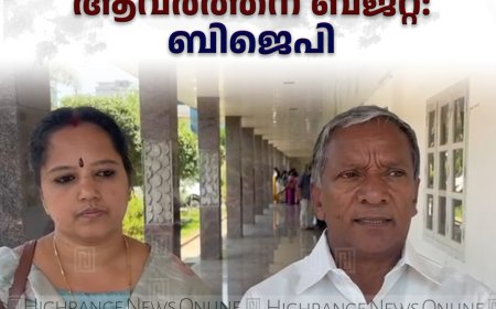 കട്ടപ്പന നഗരസഭയുടേത് ആവര്‍ത്തന ബജറ്റ്: ബിജെപി