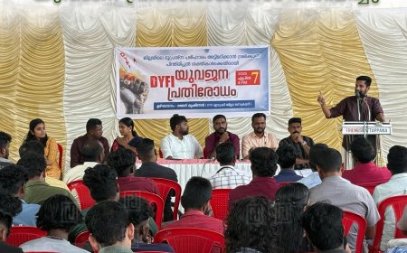 ഡിവൈഎഫ്ഐ ജില്ലാ കമ്മിറ്റി കട്ടപ്പനയില്‍ യുവജന പ്രതിരോധം സംഘടിപ്പിച്ചു
