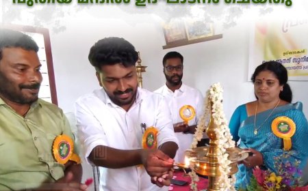 പിവിഎന്‍എസ് ഇരട്ടയാര്‍ കരയോഗത്തിന്റെ പുതിയ മന്ദിരം ഉദ്ഘാടനം ചെയ്തു