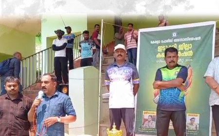 കേരള പൊലീസ് അസോസിയേഷന് ക്രിക്കറ്റ് ടൂര്ണമെന്റ് ആരംഭിച്ചു