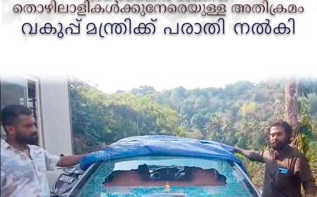 ഓണ്‍ലൈന്‍ ടാക്സി തൊഴിലാളികള്‍ക്കുനേരെയുള്ള അതിക്രമം: വകുപ്പ് മന്ത്രിക്ക് പരാതി നല്‍കി