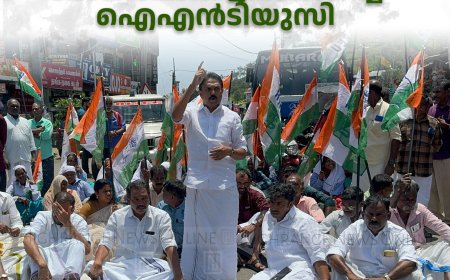 പോബ്‌സ് എസ്‌റ്റേറ്റിലെ തൊഴിലാളികള്‍ക്ക് ശമ്പളമില്ല: ദേശീയപാത ഉപരോധിച്ച് ഐഎന്‍ടിയുസി 