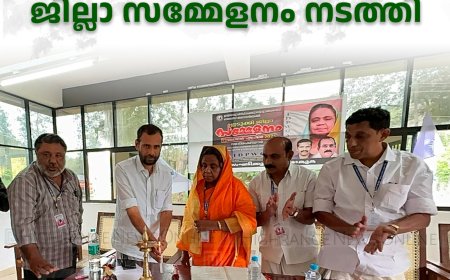  ഇന്റര്‍നെറ്റ് ഡിടിപി വര്‍ക്കേഴ്‌സ് ഓണേഴ്‌സ് അസോസിയേഷന്‍ ജില്ലാ സമ്മേളനം നടത്തി 