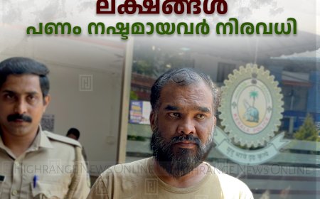വിദേശ ജോലി വാഗ്ദാനം ചെയ്ത് മാട്ടുക്കട്ട സ്വദേശി ജിനു ജോണ്‍സണ്‍ തട്ടിയത് ലക്ഷങ്ങള്‍: പണം നഷ്ടമായവര്‍ നിരവധി