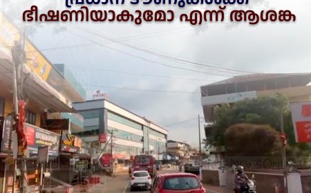 അടിമാലി - കുമളി ദേശീയപാത നവീകരണം:  പ്രധാന ടൗണുകള്‍ക്ക് ഭീഷണിയാകുമോ എന്ന് ആശങ്ക