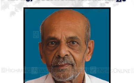 കിഴക്കേമാട്ടുക്കട്ട പുളിന്താനത്ത് പി എ ജോസഫ് അന്തരിച്ചു