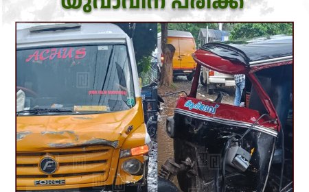 കോളപ്രയില്‍ ഓട്ടോറിക്ഷയും ഗുഡ്‌സ് വാനും കൂട്ടിയിടിച്ച് യുവാവിന് പരിക്ക്