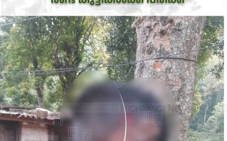 വണ്ടിപ്പെരിയാറില് തെരുവുനായയുടെ ആക്രമണത്തില് രണ്ട് കുട്ടികള്ക്ക് പരിക്ക്