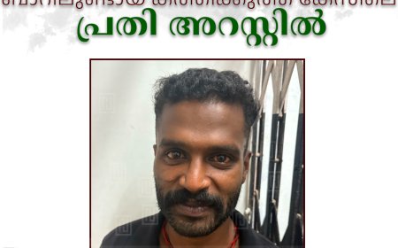   അടിമാലിയില്‍ ബാറിലുണ്ടായ കത്തിക്കുത്ത് കേസിലെ പ്രതി അറസ്റ്റില്‍ 
