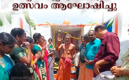 അമ്പലപ്പാറ കറുപ്പ്‌സ്വാമി ക്ഷേത്രത്തില്‍ ഉത്സവം ആഘോഷിച്ചു