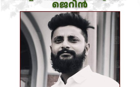 ഇടുക്കി ജലാശയത്തില്‍ യുവാവ് മുങ്ങിമരിച്ചു: അപകടം അയ്യപ്പന്‍കോവിലില്‍: മരിച്ചത് കാക്കത്തോട് സ്വദേശി ജെറിന്‍