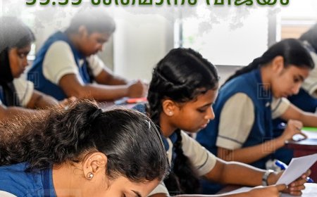 എസ്എസ്എല്‍സി: ഇടുക്കിയില്‍ 99.59 ശതമാനം വിജയം