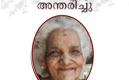 വണ്ടന്‍മേട് ചന്ദ്രവിലാസം ശാന്തമ്മ സുകുമാരന്‍ അന്തരിച്ചു