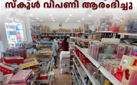 കട്ടപ്പന നീതി പേപ്പര്‍ മാര്‍ട്ടില്‍ സ്‌കൂള്‍ വിപണി ആരംഭിച്ചു