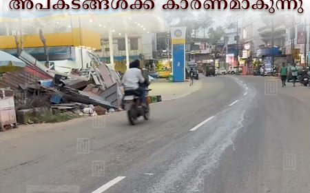 വണ്ടിപ്പെരിയാര്‍ ടൗണ്‍ ഭാഗത്തെ റോഡില്‍ വീണുകിടക്കുന്ന ഡീസല്‍ അപകടങ്ങള്‍ക്ക് കാരണമാകുന്നു