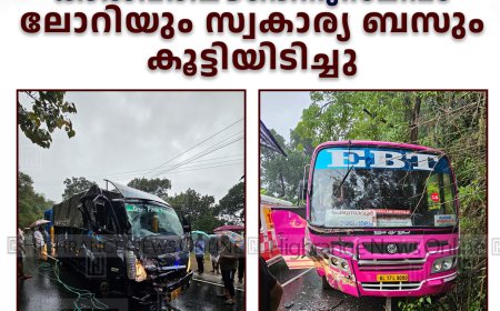 കാല്‍വരിമൗണ്ടിനുസമീപം ലോറിയും സ്വകാര്യ ബസും കൂട്ടിയിടിച്ചു