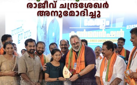 എംജി സര്‍വകലാശാല റാങ്ക് ജേതാവ് നൂപ അനൂപിനെ രാജീവ് ചന്ദ്രശേഖര്‍ അനുമോദിച്ചു