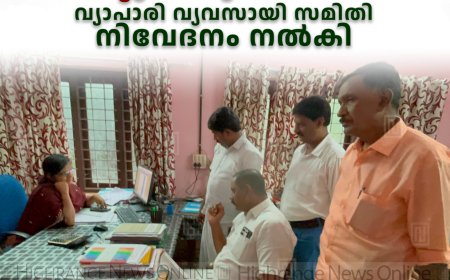 കട്ടപ്പന നഗരത്തില്‍ വൈദ്യുതി മുടക്കം പതിവ്: വ്യാപാരി വ്യവസായി സമിതി നിവേദനം നല്‍കി 