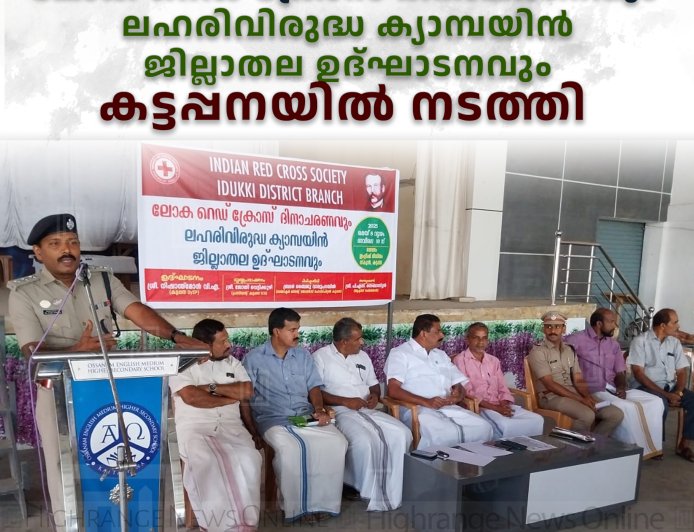 പോബ്‌സ്  എസ്‌റ്റേറ്റിലെ തൊഴിലാളികള്‍ക്ക് വേതനമില്ല: സംയുക്ത തൊഴിലാളി യൂണിയന്‍ പ്രതിഷേധ സദസ് നടത്തി 