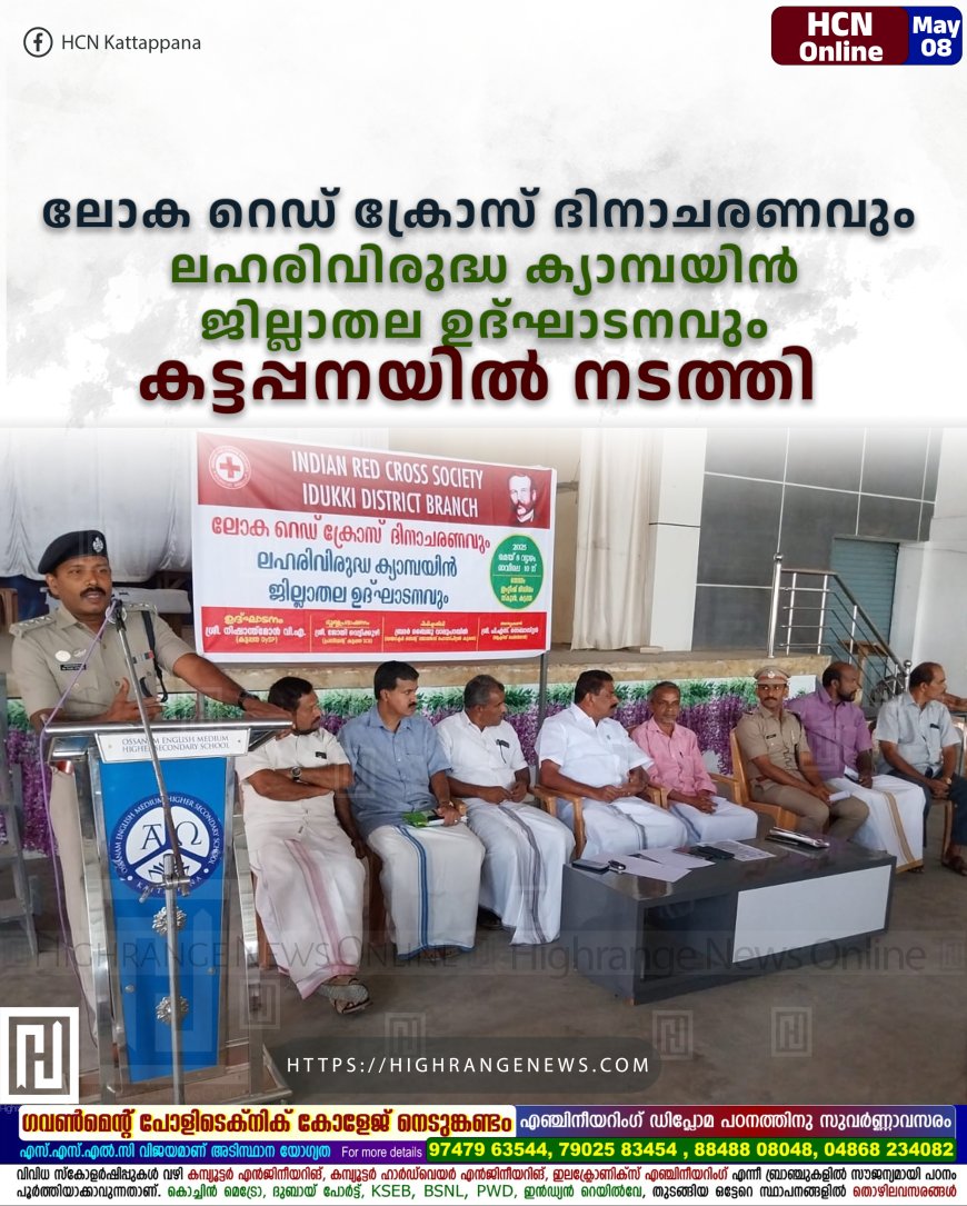 പോബ്സ് എസ്റ്റേറ്റിലെ തൊഴിലാളികള്ക്ക് വേതനമില്ല: സംയുക്ത തൊഴിലാളി യൂണിയന് പ്രതിഷേധ സദസ് നടത്തി