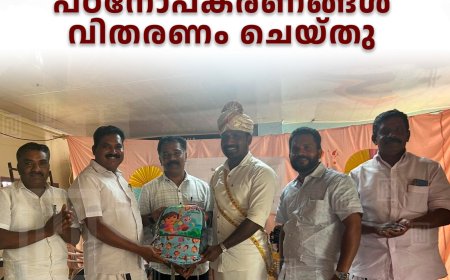 റാന്നി ഫാദേഴ്‌സ് ഹൗസ് സെമിനാരി പഠനോപകരണങ്ങള്‍ വിതരണം ചെയ്തു 